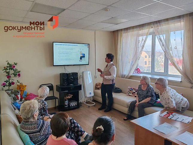 Превью новости Встреча в КЦСО