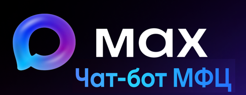 Госуслуги